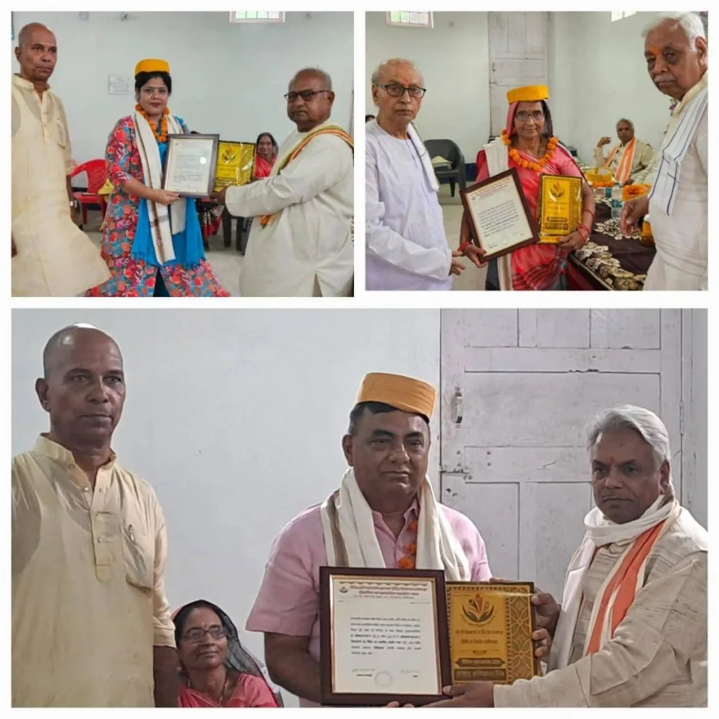 Felicitation