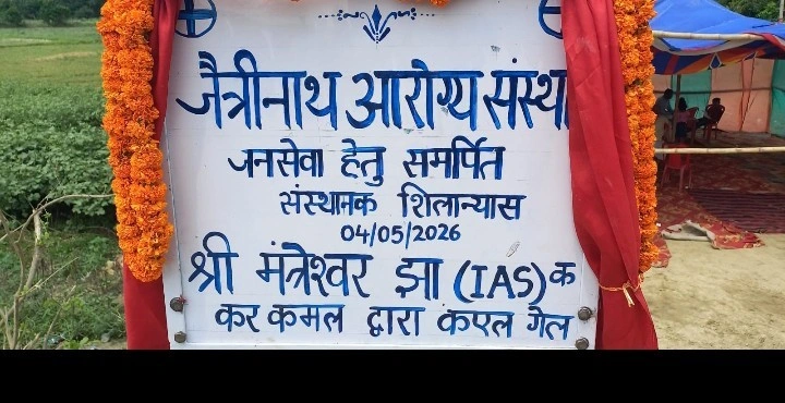 Foundation Stone Board