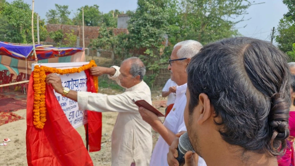 Foundation Stone