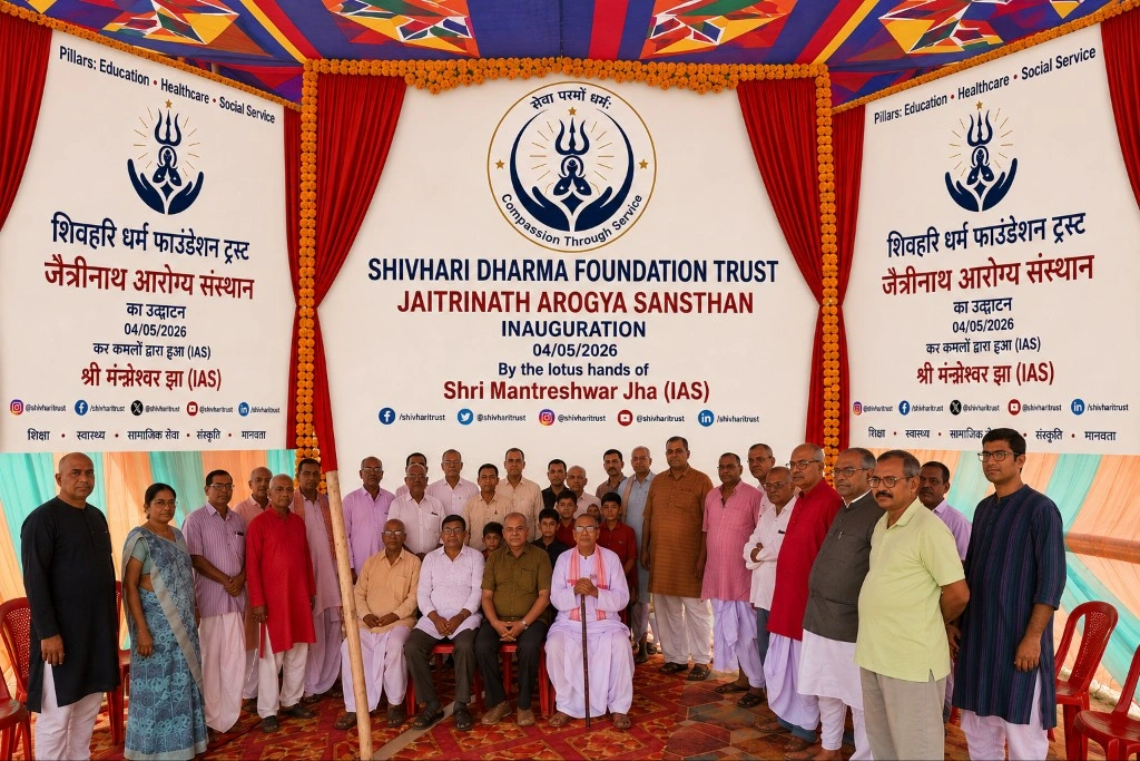 Inauguration Ceremony