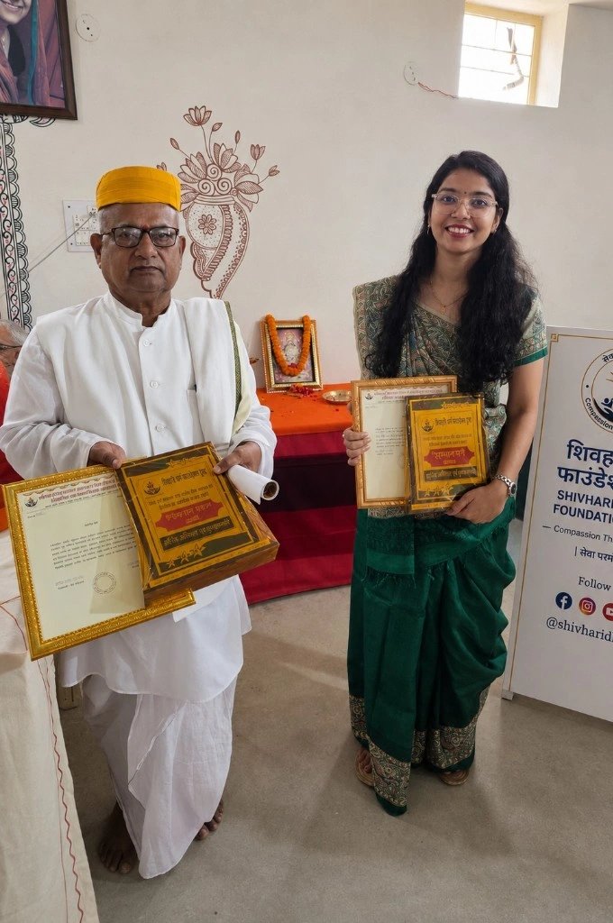 Mithila Ratna Honour